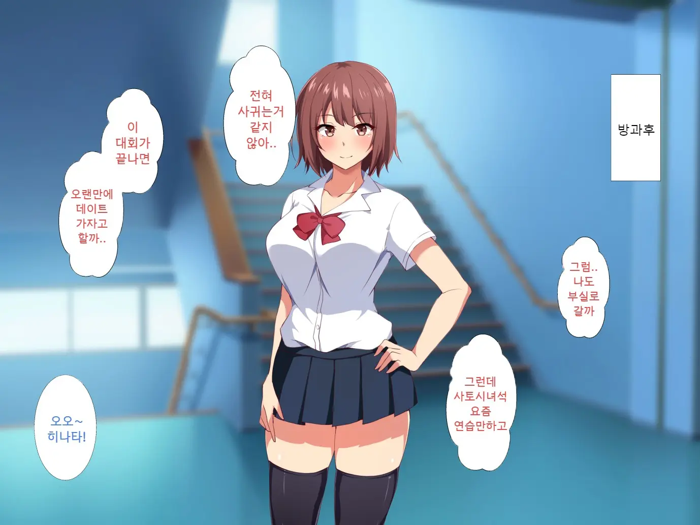 Ore No Shiranai Kanojo No Himitsu ~Seiyoku Ni Sakaraenakatta Inran Manager~ | 내가 모르는 그녀의 비밀 ~성욕을 거스르지 못한 음란매니져~